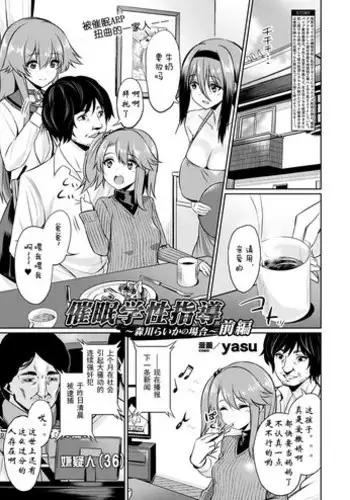 [YASRIN-DO (Yasu Rintarou)] Soap de Hataraku Yuusha-sama! | Hero working at a Soapland (Hataraku Maou-sama!) [English] [SaHa] [Digital]