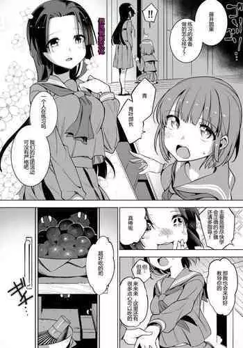 小人歯磨き