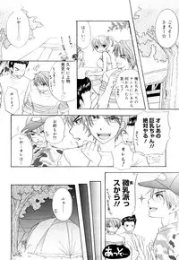 [Ozaki Miray] The Great Escape 3 Shokai Genteiban