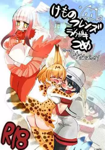 幼馴染と喧嘩エッチ～素直になれない生意気彼女～