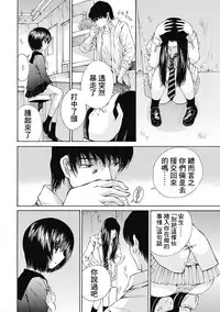 黑色水手服 黒いセーラー服