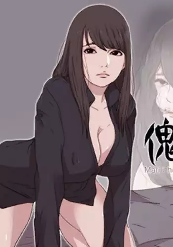 Puppet Mary ???? ch.1-2 (chinese)
