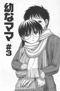 Immature Mama Chapter 3 and 4 [ENG]