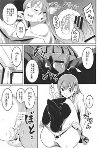 (COMIC1☆11) [Cabbage BOX (Kinta Mawaru)] AfterWorks ver.1.0 (Kantai Collection -KanColle-)