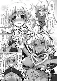 [Maho] Amai Kuchibiru Torokeru Kuchibiru ~Sweet Lip, Melty Lip~ [Digital]