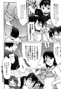 COMIC Penguin Club Sanzokuban 2008-08