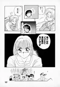 [Mutsuki Tsutomu] I WANT · · · ~ what you want of me ~