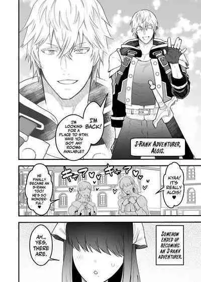 [Slime Milk (Giga)] Yadoya no Musume wa S-Rank Boukensha ni Dekiai Sareru | The Innkeeper's Daughter That Was Doted On By The S-Rank Adventurer [English] [Mr_Person]