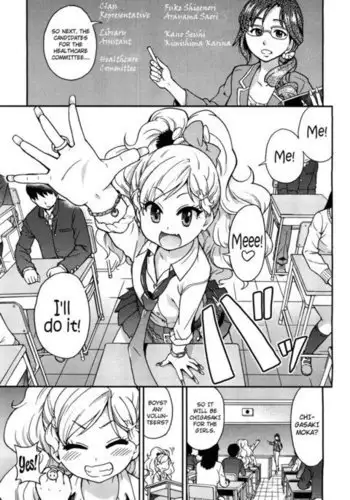 騎乗位バニースカサハ