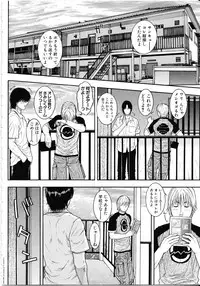 [Kotobuki Kazuki] Kanro
