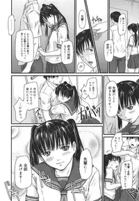 [Kisaragi Gunma] Love Selection [Decensored]