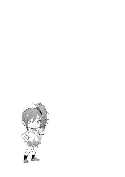 [Azuse] Kawaii Onnanoko o Tsuru Houhou 2 - Method to catch a pretty girl 2 [Digital]