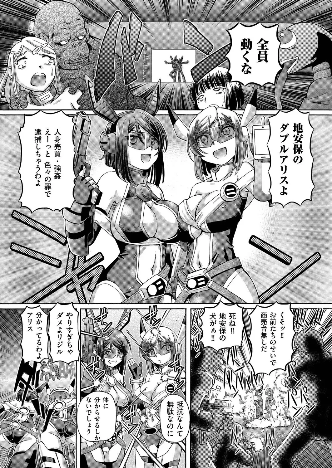 comic KURiBERON 2016-02 Vol. 40