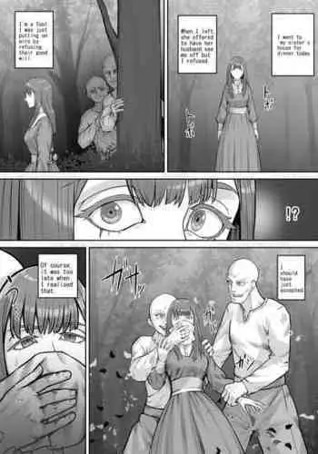 [DODOMESU3SEI] 昔から好きだった人妻さんの漫画（English Version）(Pixiv Fanbox)