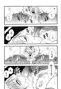[BENNY'S] Onee-chan Assort