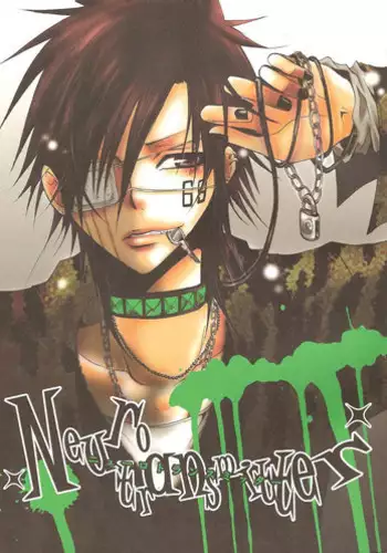 (C77) [Sadistic Mary (Hattori Mitsuka)] Folie à deux (Bleach) [English] {doujin-moe.us}