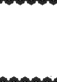 (C86) [Tetsu no Otoshigo (Chirorian)] Anata No Machi No Wasuregasa (Touhou Project) [Chinese] [伞尖汉化]