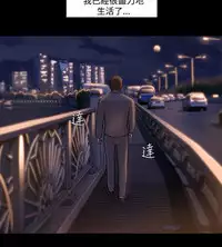 [Black October] Looser Ch.1~10 [Chinese]中文