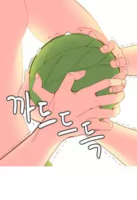 [Tankguy, ROZER] A World That I Rule Ch.01-18 [English] (Game of Scanlation) (Ongoing)