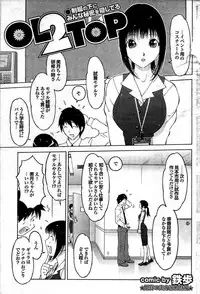 COMIC Purumelo 2008-03 Vol.15