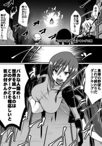 [Dining] 片腕の騎士ルシュカ本編