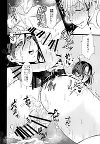 [ASK, (Serakichi.)] Futanari Onee-san to Oikko ga ♡♡♡ Suru Hanashi [Digital]