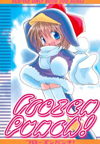 Shujuu no Saga | 主仆之性 Ch. 1-2