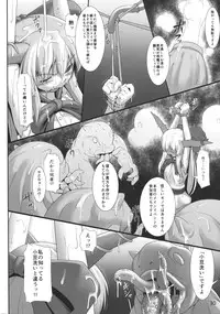 (Reitaisai 11) [Sora Osen Nantai Neko (Various)] CENSORED III (Touhou Project)