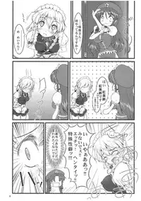 (Reitaisai 8) [LeimkissA (Nekohane Ryou)] Reversal Position (Touhou Project)