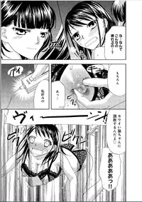 [Higuchi Aya] Sonna ni Ookii no Irenaide ★ Onna no Karada ni Natta Ore