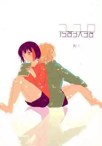 甘いキスの続きを
