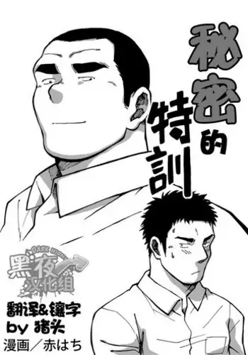 大好きな大好きなお姉ちゃんと女装ちんちんピクピク遊び