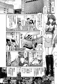 [Hiroshi Kodaira] Tenshi-tachi no Love Song