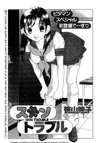 Hitozuma Ayako Aiyoku ni Toroketa Nikutai | 人妻綾子那為愛慾而神魂顛倒的肉體