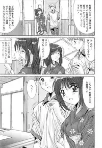 [Yuuki] Kare to Kanojo no Jijou - Boy Meets Girl
