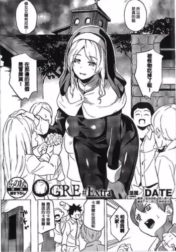 [DATE] Hanshin ~Mou Hitotsu no Tamashii~ (Residence ~Igan da Onegai de Shojo ni Kawaru~ Toranoana Tokuten Kakioroshi 4P Leaflet) [Chinese] [風過迴廊]