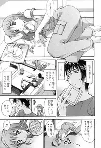 [Itosugi Masahiro] Oneechan no Onegai - A Wish of my Sister