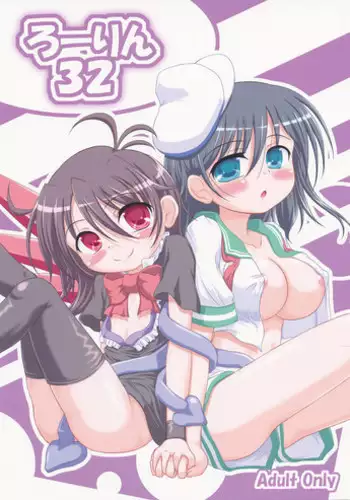 (C77) [Schwester (Shirau Inasaki) Rollin 32 (Touhou Project)