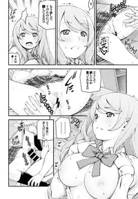 COMIC BAVEL 2015-02 [Digital]