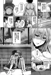 COMIC BAVEL 2015-02