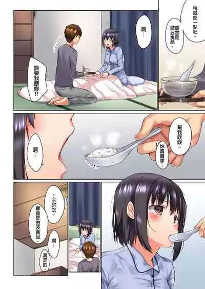 [Kaiduka] Jitsu wa Ima Haittemasu.... Ofuro de Onii-chan no Katai Are ga... | 在洗澡時哥哥的那個…堅挺的東西正在我的裡面… Ch. 1-13 [Chinese]
