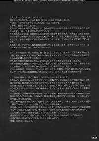 (C57) [Q-bit (Q-10)] Q-bit Vol. 04 - My Name is Fujiko (Lupin III) [English] [EHT]