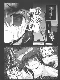 (C81) [NextPreview (MIA, Kasuki Masato)] Konna Kawaii Ko-tachi wo Ryoujokusuru Soushuuhen (Mahou Shoujo Lyrical Nanoha)