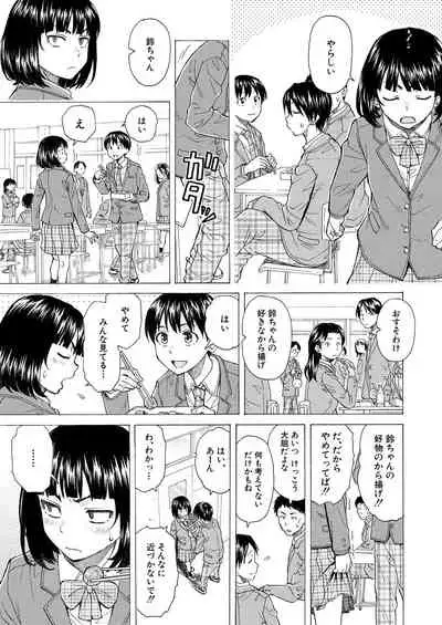 COMIC Mugen Tensei 2021-04