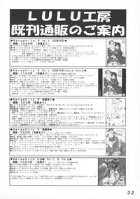 (C67) [LULU Koubou (GT Wanko, Q, St.germain-sal)] Seraphita P Vol.2 2004WINTER (Futari wa Precure)