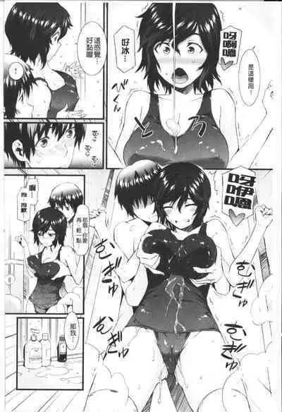 Honey Time | 甜美的好時光