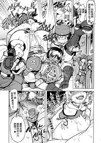 (RAG-FES33) [Xration (mil)] Onemuri Rune Sensei (Ragnarok Online) [Chinese] [拯救自己的蛋蛋漢化]