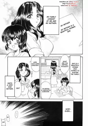 とおりまてぃっく 3
