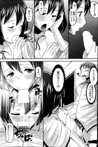 COMIC HOTMiLK 2013-07