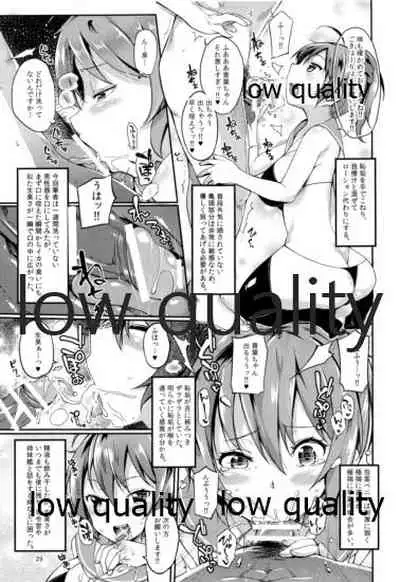 Aoba no Ecchi na Totsugeki Shuzai